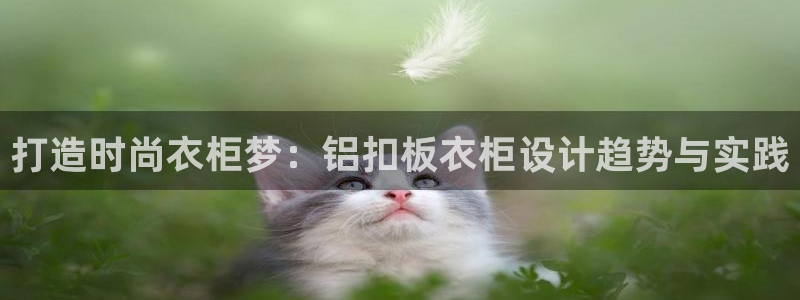 pg电子控制输赢