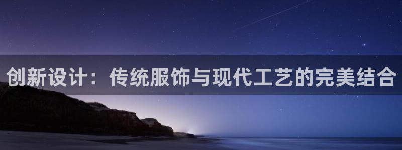 pg电子火树银花