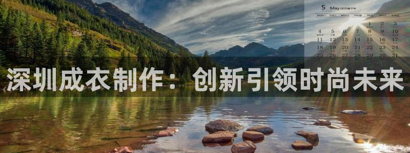 pg电子五个秋香视频