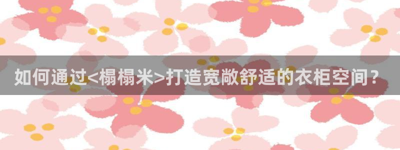 万人在线PG电子