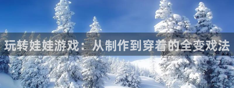 pg电子爆超级大奖图片