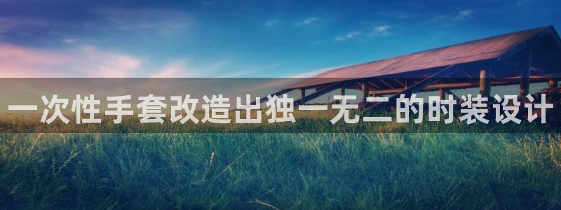 pg电子游戏在哪玩