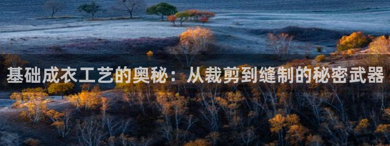 pg电子少林足球试玩