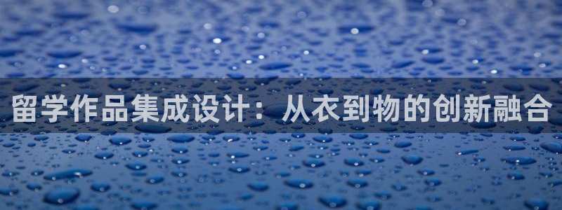 PG电子少林足球规则