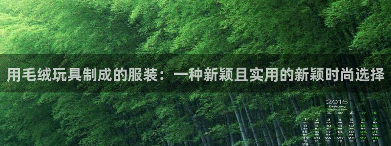 PG电子娱乐平台