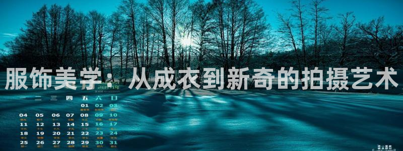 pg电子吃分破解