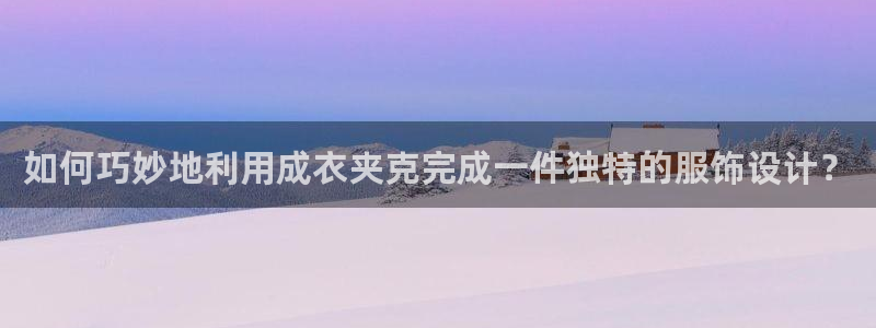 pg电子平台不凡成就非凡