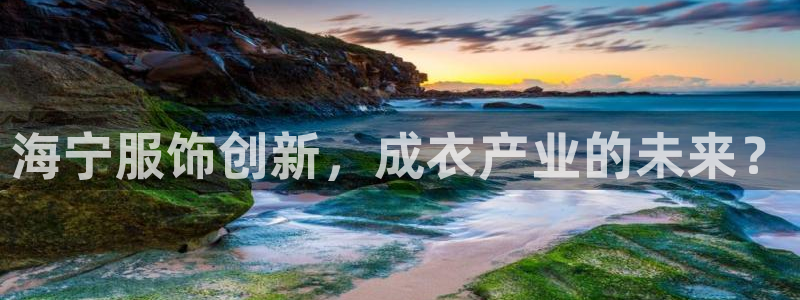 pg电子澳门
