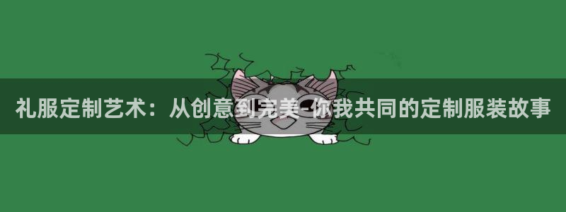 转出至PG电子什么意思