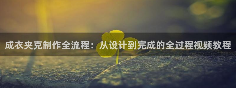 pg电子旺旺旺爆分视频