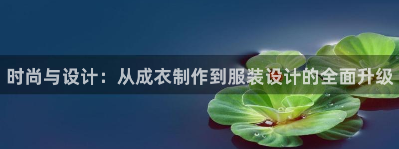 pg电子网站登陆