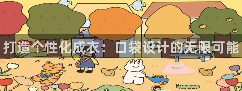 pg电子麻辣火锅爆浆