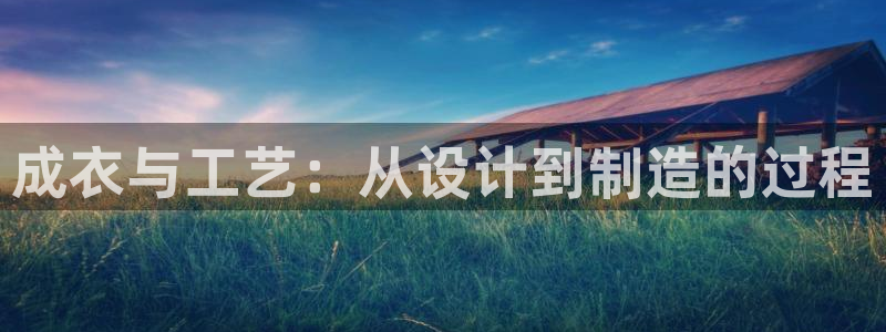 PG电子官网欣ly79