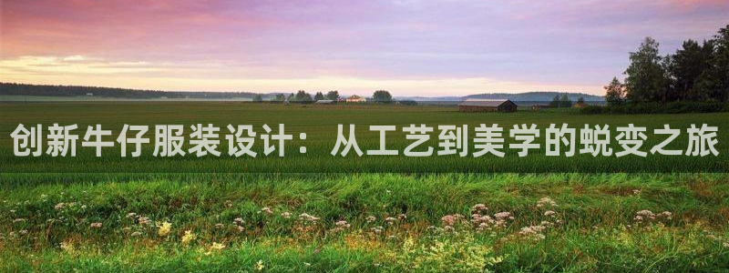 pg电子注册就送的网站