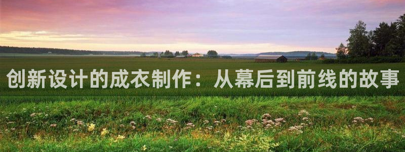 麻将胡了2pg电子下载