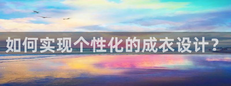 pg电子比基尼派对爆奖