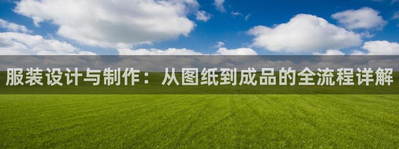 pg电子怎么一直维护