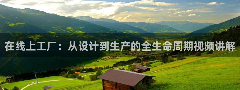 网上电子pg维护中