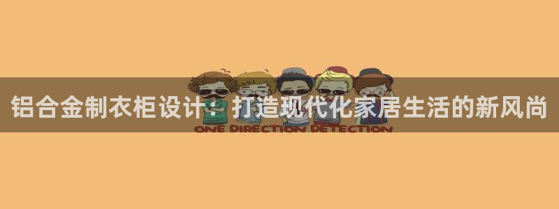 电子游戏PG爆分期后