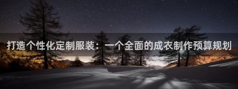 pg电子冰雪大冲关视频