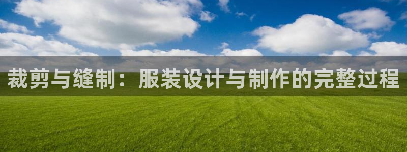 电子游戏PG爆分时间