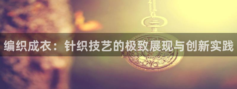 pg电子火树银花