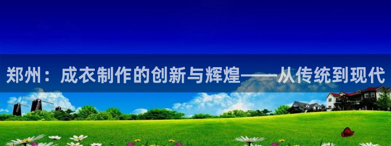 Pg电子游戏作弊