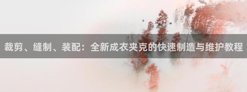 pg电子游戏百鬼夜行