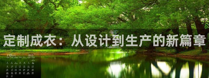 PG电子爱尔兰精灵免费