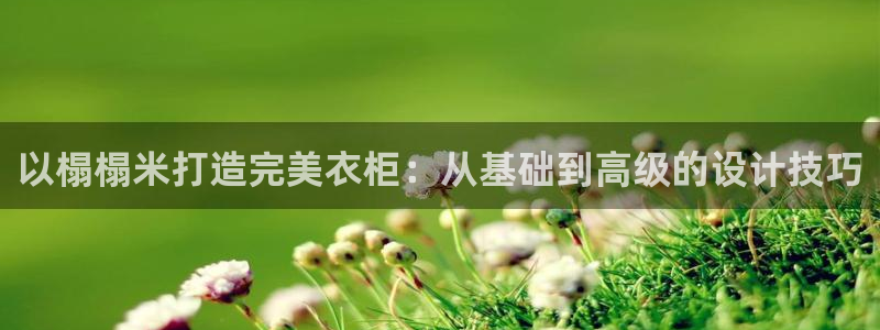 pg电子维护后会放水吗