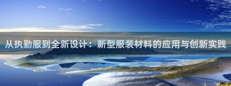 PG电子上岸技巧