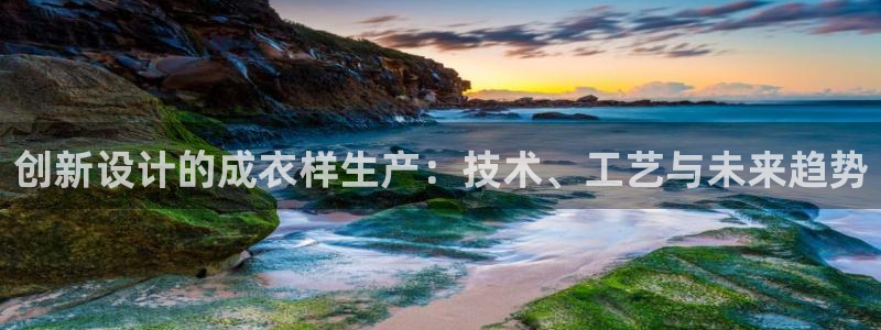 pg电子api接口